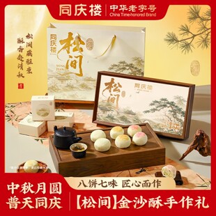 ͬ�c�ǡ����g����ɳ�������Y480g��8�7ζ����ɳ��������Y�д�