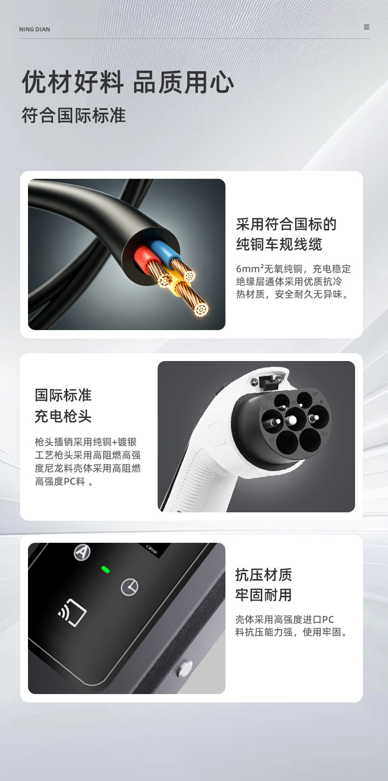 European Standard 7Kw/11Kw/22Kw Home Car Charging Station Ac New Energy Electric Wall-Mounted Column Gbt