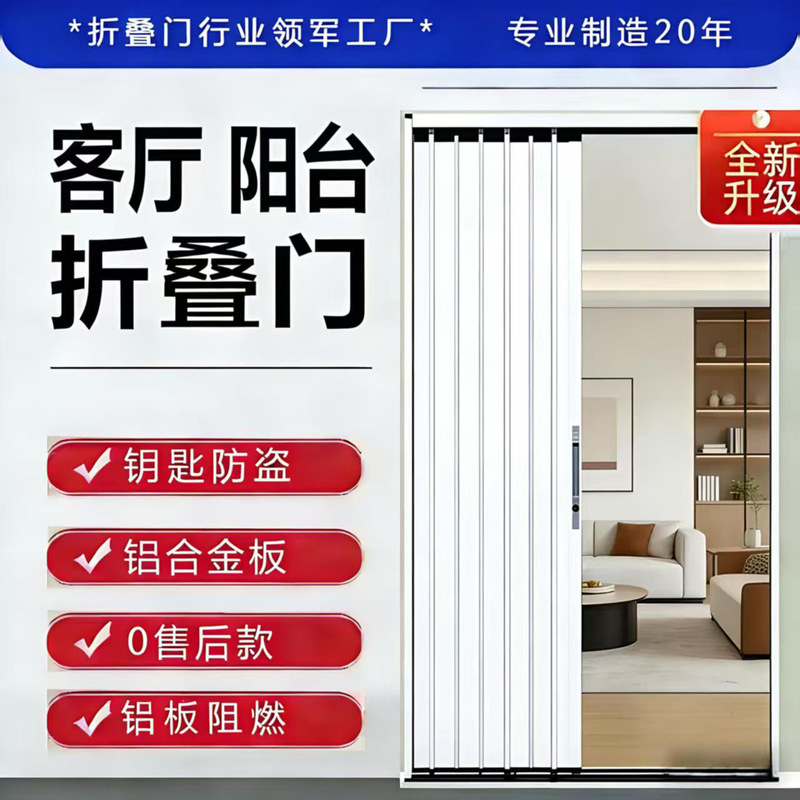 New Aluminum Alloy Sliding Open Kitchen Door, Interior Partition, Bathroom Balcony Invisible Folding Door for Shops New Aluminum Alloy Sliding Open Kitchen Door, Interior Partition, Bathroom Balcony Invisible Folding Door for Shops