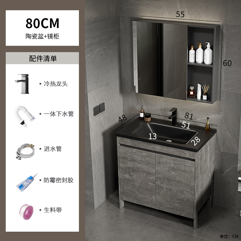 Gabinete de baño de aluminio espacial combinación de cerámica negra lavabo de baño tipo piso lavabo lavabo balcón lavabo