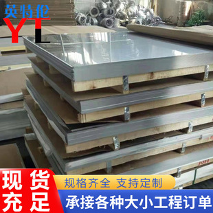 304���P���܈��316L���P䓰��к�岻�P����z�R�����и�ӹ�