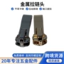 自锁定制金属服装拉链头