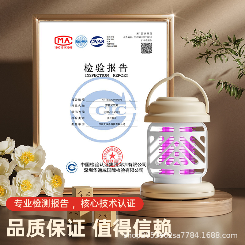 家庭用屋外照明蚊取りランプ USB 充電式蚊よけ商業および住宅用電気ショック蚊取りランプクロスボーダーホットモデル|undefined