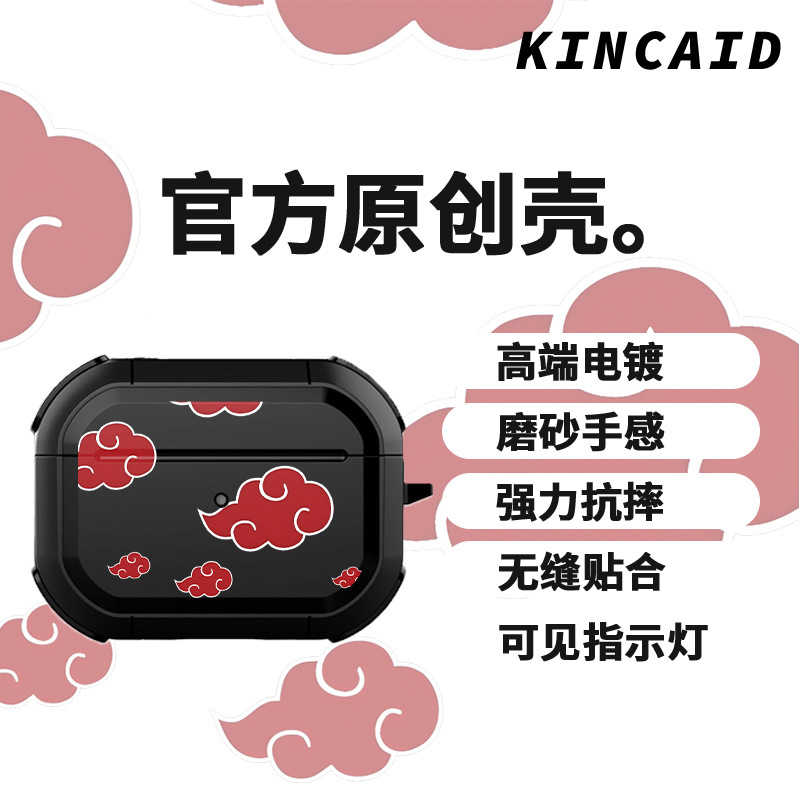 �ԽM���D�v��Airpods4���C��airpodspro2���o��airpods3�����