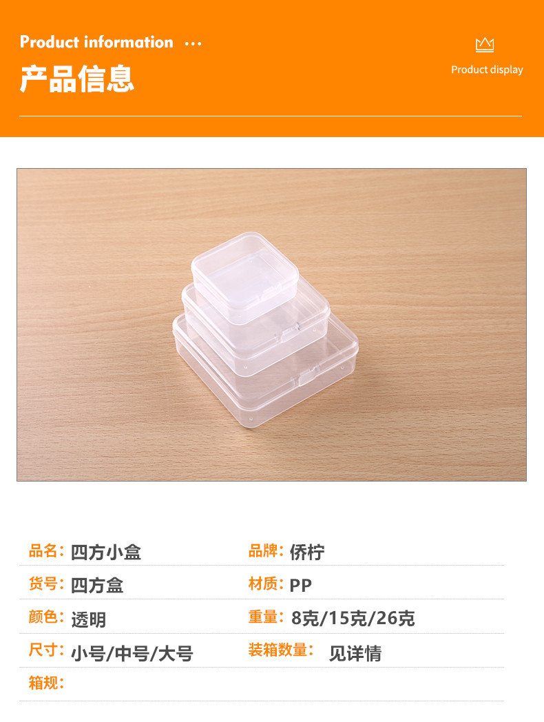 详情_01