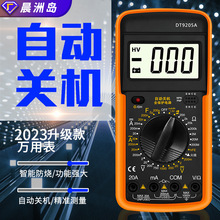 dt9205a數顯直流電流電壓表 電工儀器儀表 新袖珍智能數字萬用表