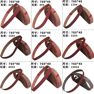 Cross-Border E-Commerce Export Spot 760X40 Abrasive Belt Alumina Ring Abrasive Belt Polishing Brushed Round Tube Brushed