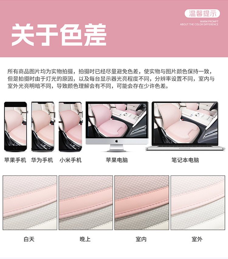 Car Seat Cushion for All Seasons, Anti-Skating Silk Honeycomb Gel, Breathable Home Office Sedentary Seat Car Cooling Cushion