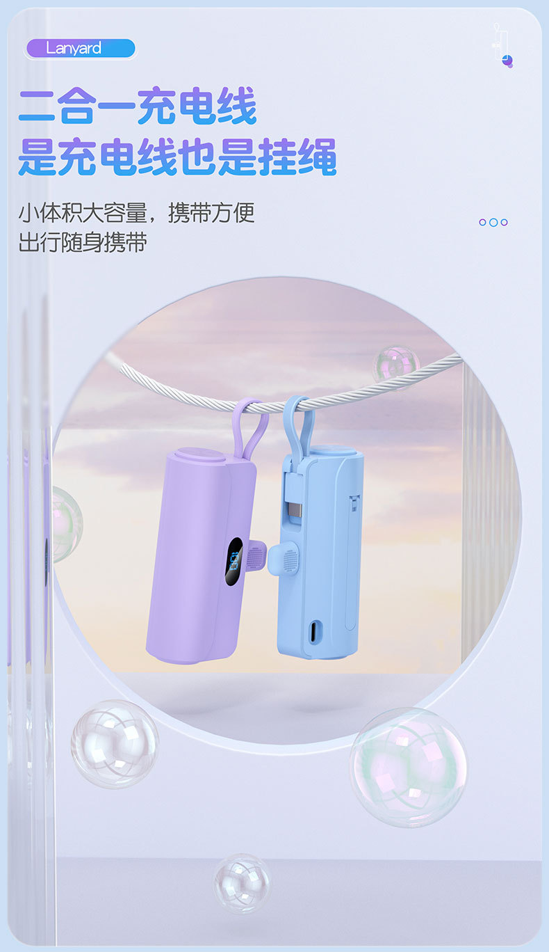迷你胶囊充电宝小巧便携自带线