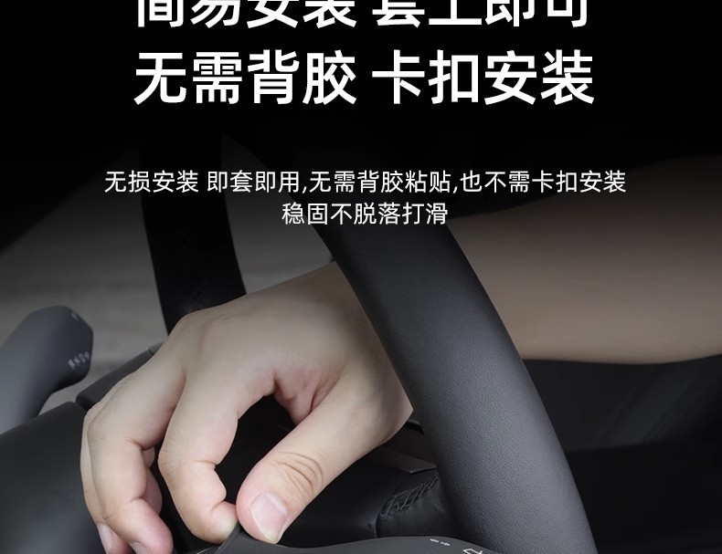 Suitable for Tesla Model3/Y gear rod cover interior decoration handle decorative patch carbon fiber lever modification ya accessories