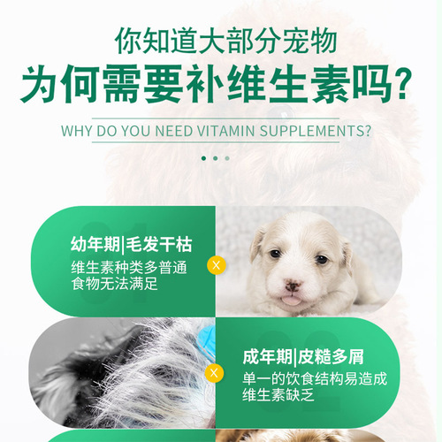 Pet Vitamin Tablets 180 Pcs, Dog and Cat Calcium Tablets, Compound Vitamin Tablets for Nutritional Supplementation, Wholesale