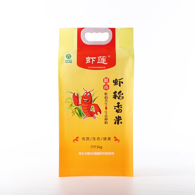 新款四边封覆膜隔水食品手提PP编织袋彩印复合塑料大米包装蛇皮袋