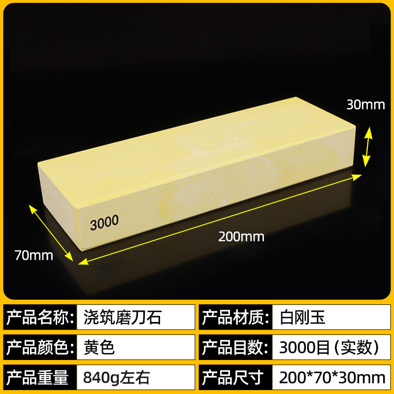 3000#中厚・中細研削モデル(マットミラー)