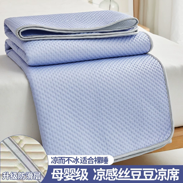 Waffle Taro Purple [Cool Massage Ice Bean Mat]