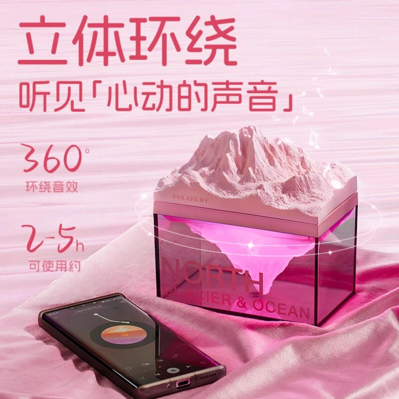新しいサンセットグレイシャーアロマセラピー雰囲気ライトスピーカーBluetoothオーディオは、女の子の親友への実用的な卒業式の誕生日プレゼントです。|undefined