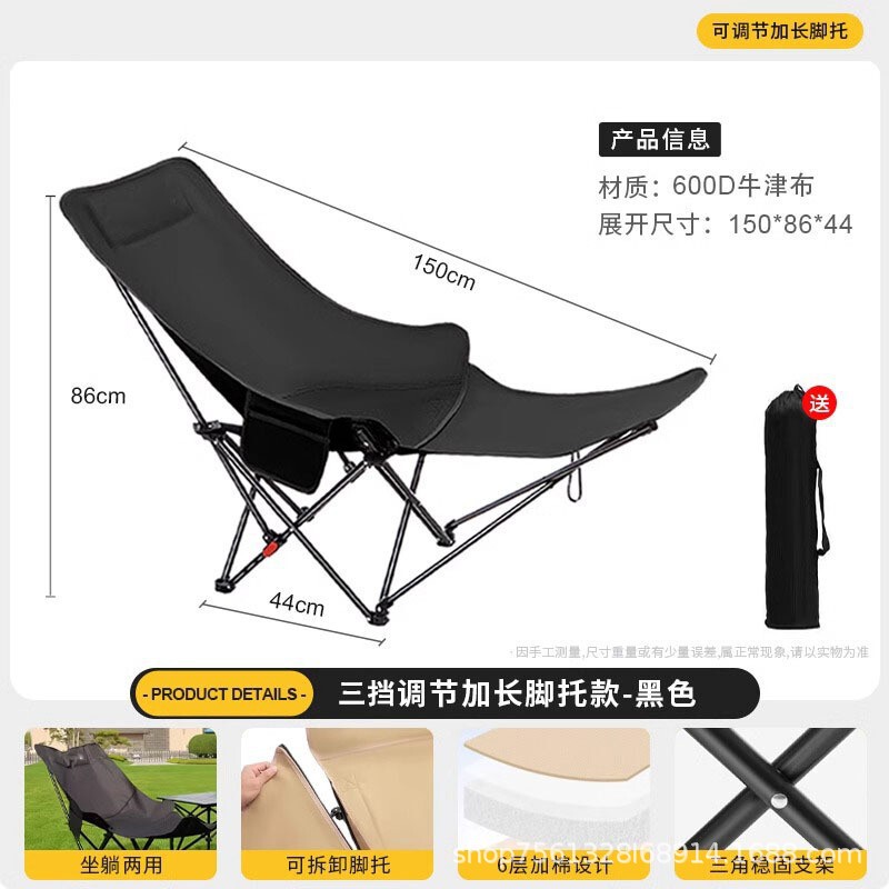 脚置き付き折りたたみリクライニングチェア、アウトドア折りたたみチェア、キャンプ用ムーンチェア、ビーチチェア、オフィス昼休み、アウトドアキャンプ|undefined