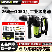 ����ʿ��NWU326/WU327D�怃��ô��ʛ_��荼��ù��I��늄ӹ���
