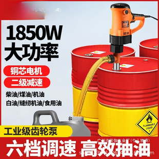 �S������ʽ���ͱ�늄��ͳ��220v���ʲ�Ͱ��Һ�����ͼ��͙C����