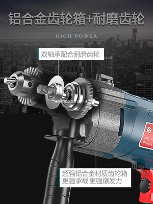 Универсальный фонарь, электродрель, электрическая отвертка, пистолет, 220v