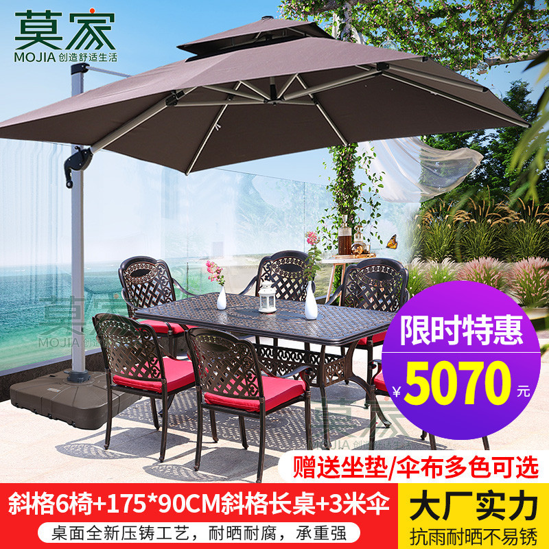 비스듬한 의자: 61 [175*90CM 경사 주조 알루미늄 긴 테이블] 3 m 로마 우산