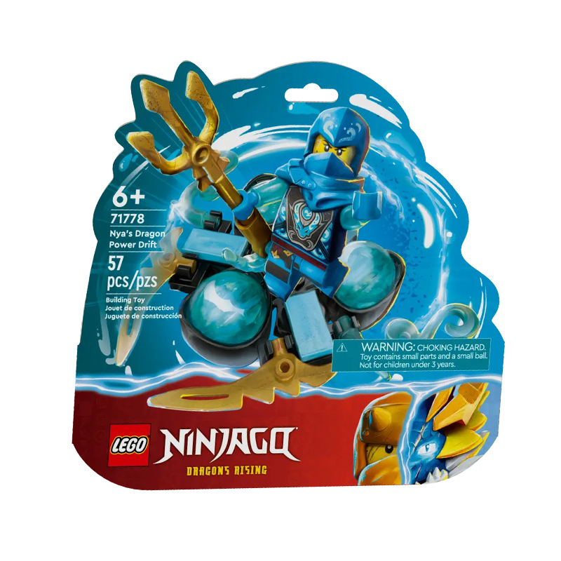 LEGO LEGO New 71796 Elements Dragon War Queen Mecha Boys and Girls Assembled Building Blocks Toy