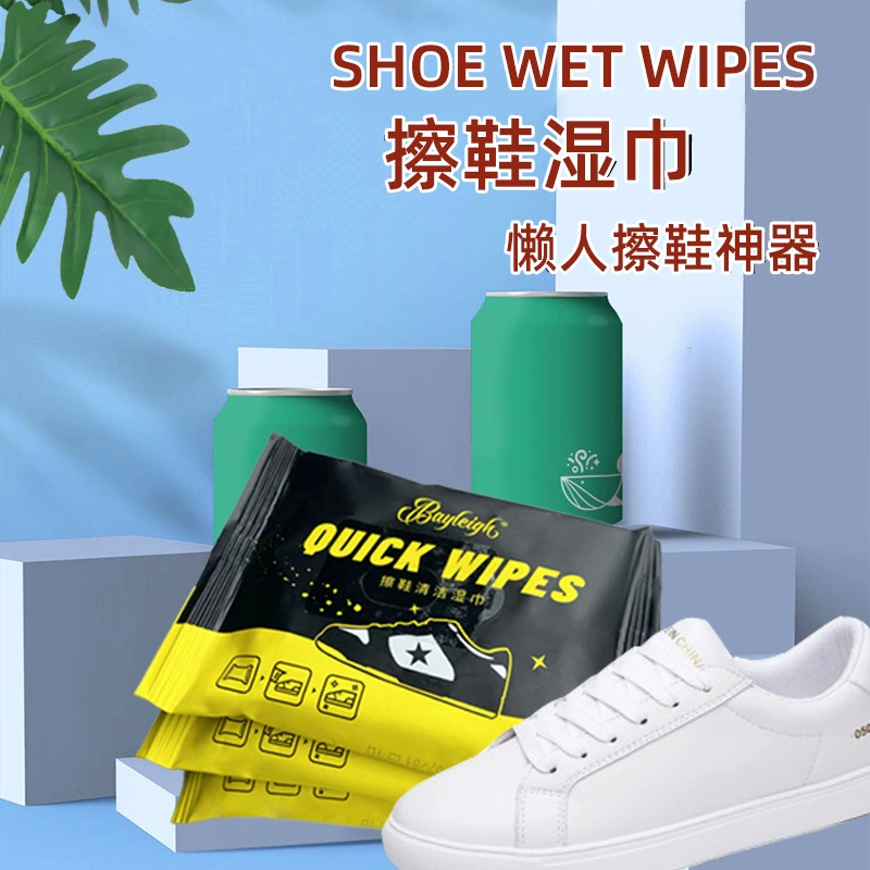 Полировка обуви влажной салфеткой одноразовое чистящее средство для обуви Белая обувь кожаная обувь моющиеся легкие обеззараживающие кроссовки без стирки