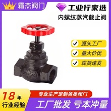 J11T-16ݼyֹyˮy_P ~оz۽ֹyDN15 20 25 50