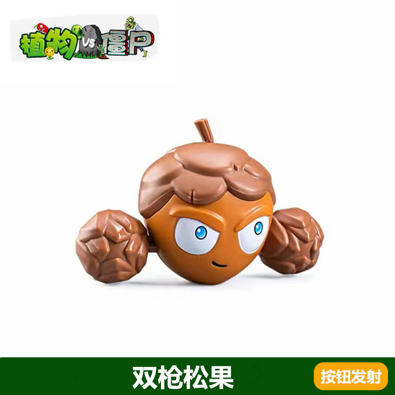 Plants vs. Zombies おもちゃ エンドウ豆 アイスシューター サボテン 海賊 チリ ココナッツ フレーム コーン ガンナー|undefined