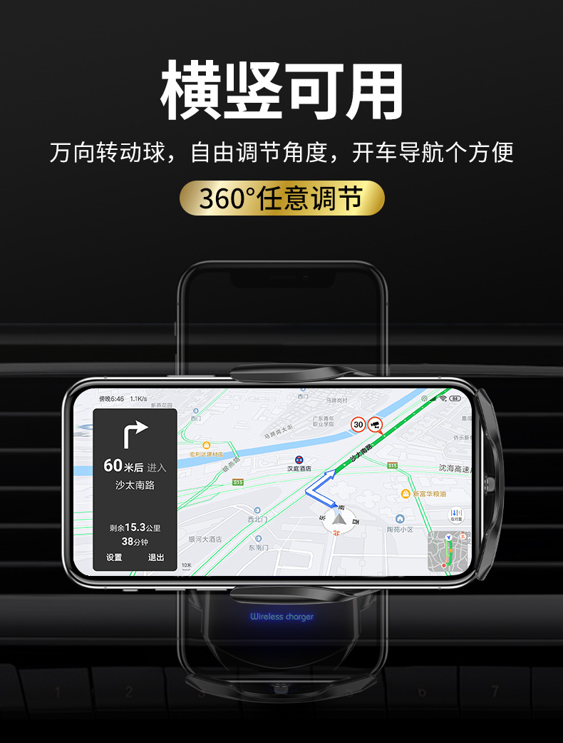 Magic clip Q3 plastic black car mobile phone bracket wireless charging navigation support bracket car supplies electric opening and closing induction