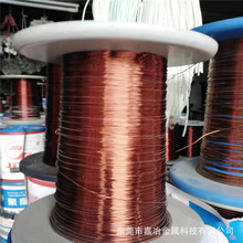 功率电感器共模电感一体成型电感 T2紫铜漆包扁平铜线 0.01~3.0mm