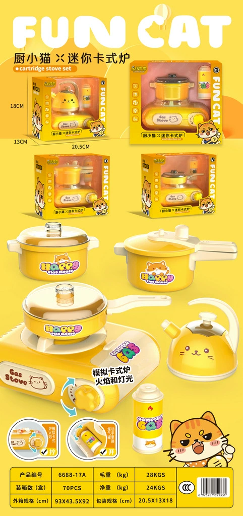 Игрушка для мороженого, семейный набор, подарочная коробка, тренировка, подарок на день рождения
