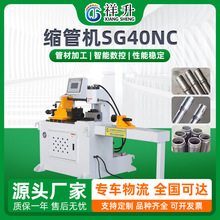 sܙCSG40NCSlԄFȈAܶ^UܙCՏsһwC