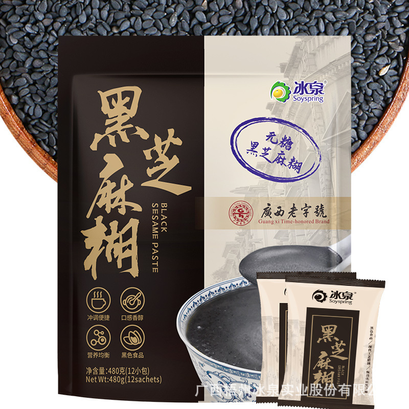 冰泉无糖黑芝麻糊批发食养黑芝麻粉浓香顺滑谷物营养代餐早餐送礼|undefined