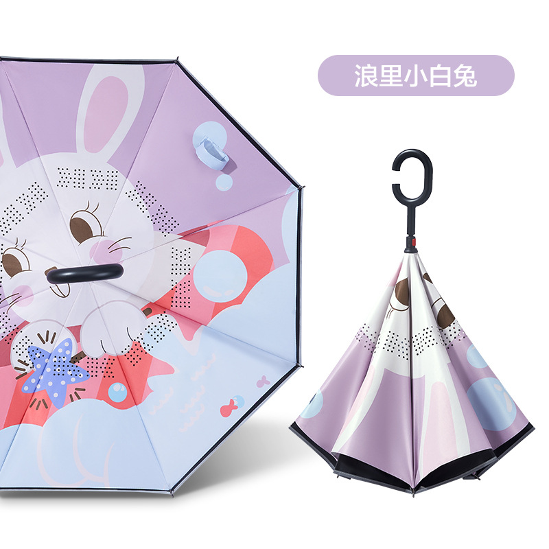 KK Tree Paraguas infantil niña niño lluvia inversa de doble uso bebé Escuela de jardín de infantes Paraguas de mango largo redondeado especial