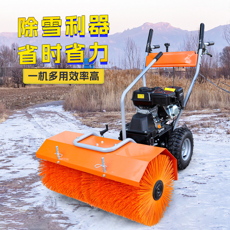扫雪机小型抛雪机扫雪车手推式物业清雪机多功能除雪机燃油抛雪机