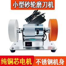 小型砂轮机家用迷你电动磨刀机抛光台式电动除锈打磨调速磨机