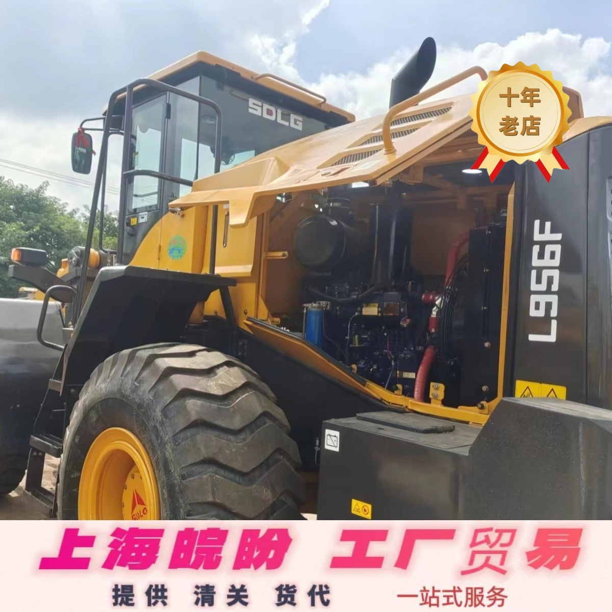 外贸出口二手柳工856装载机临工30 龙工50加长臂5吨铲车