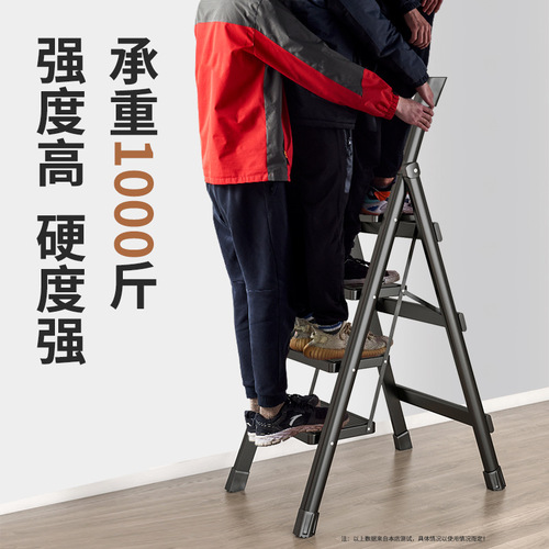 Ladder household folding ladder thickened herringbone staircase telescopic multifunctional engineering ladder alloy indoor portable