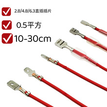 2.8/4.8/6.3��ɲ�Ƭ�����B�Ӿ� 늾������ӹ����~늾����˾�