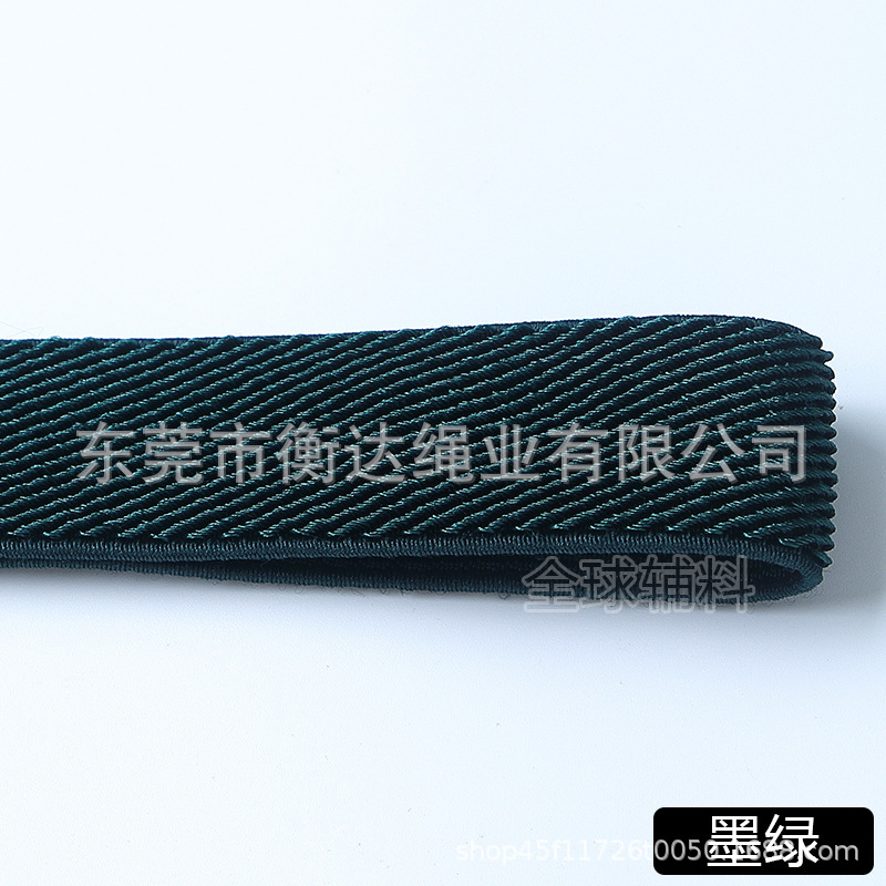 2,5 cm de espesor de color unilateral twill elástico de fibra lisa de alta calidad reloj correa de bolsas zapatos prendas elásticas