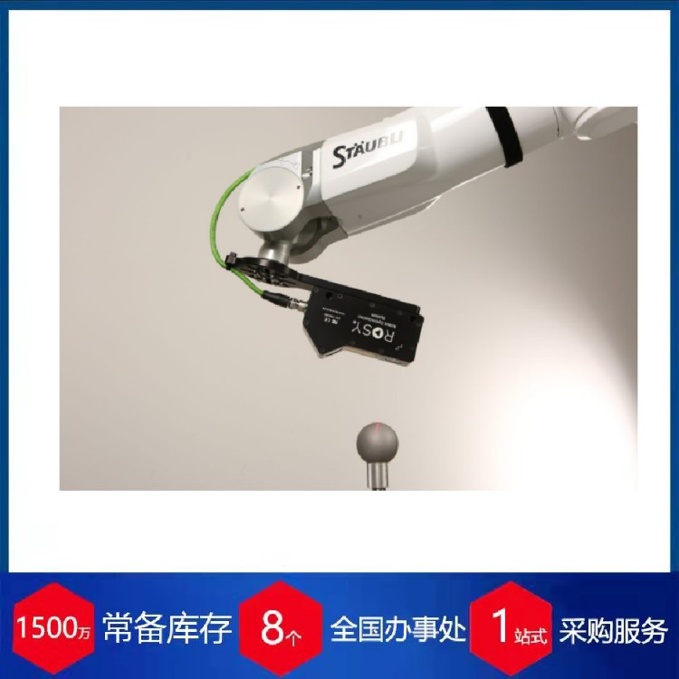 供应 德国TECONSULT机器人