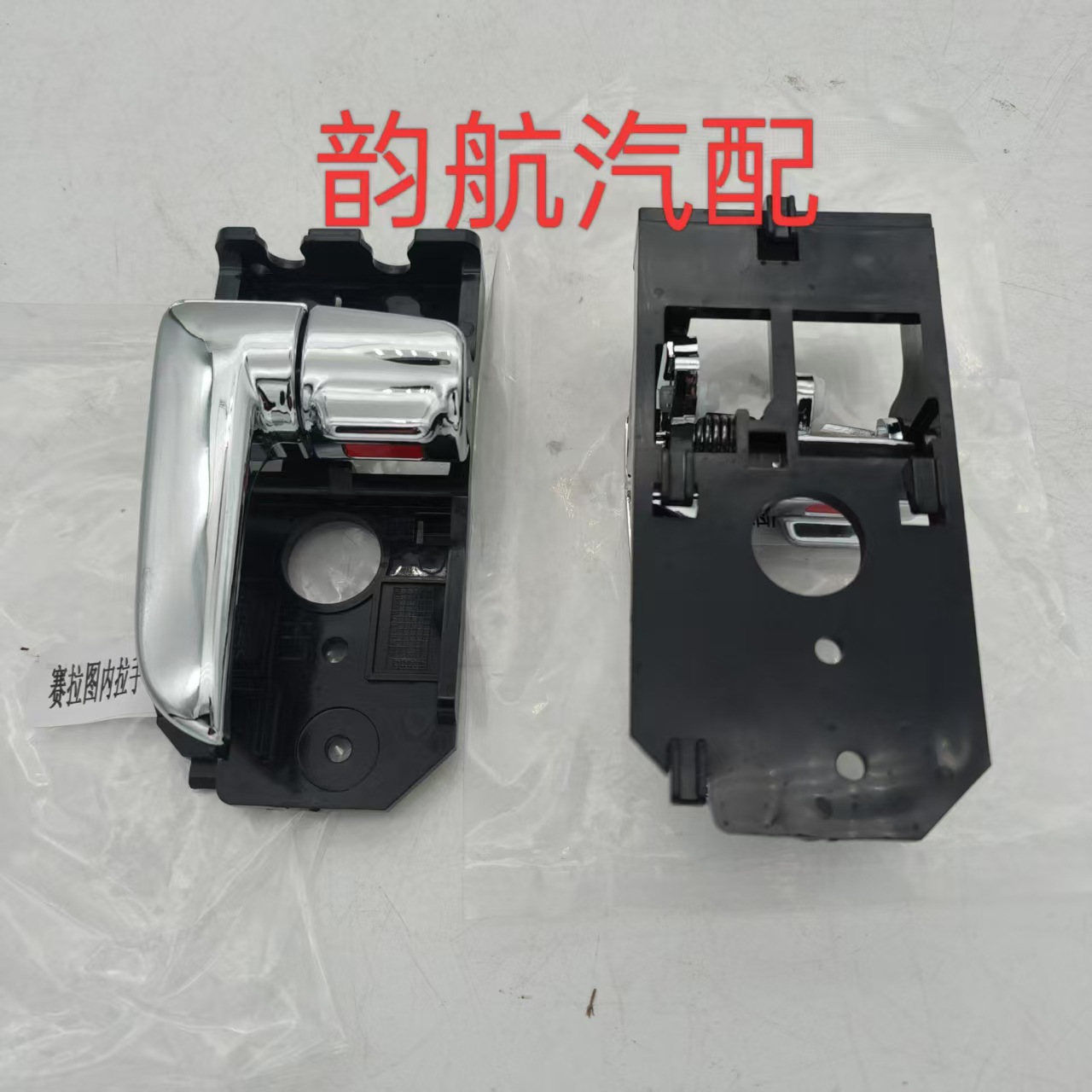 For Kia Spectra Cerato 826102F020 New Original Outer Inner Handle Pull Handle