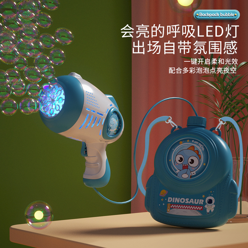 Dinosaurio de los niños del verano mochila máquina de burbujas doble hombro poroso automático gran capacidad de mano espacio pistola de burbujas
