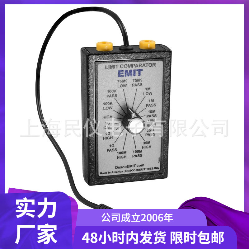 American Emit (Desco Sub-Brand) 50426 Calibrator for Rapid Metering 19270