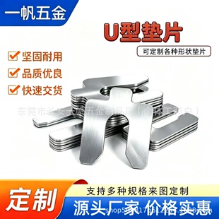 304���P�U���{���|Ƭ�����S���g϶Ƭ�_�ڲ�Ƭ0.01/0.2/0.5-10MM