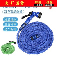多功能可伸缩 防冻水管软管高压新款魔术花园伸缩式 洗车浇菜神器