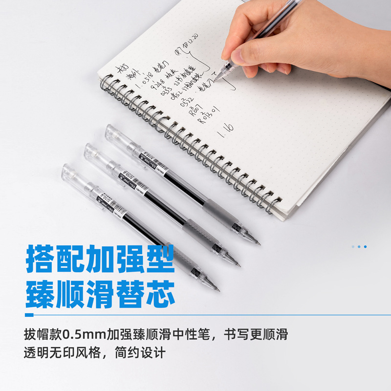 DeLi bolígrafo neutro de 0,5 mm bolígrafo de aguja reforzado bolígrafo de escritura de estudiantes S108