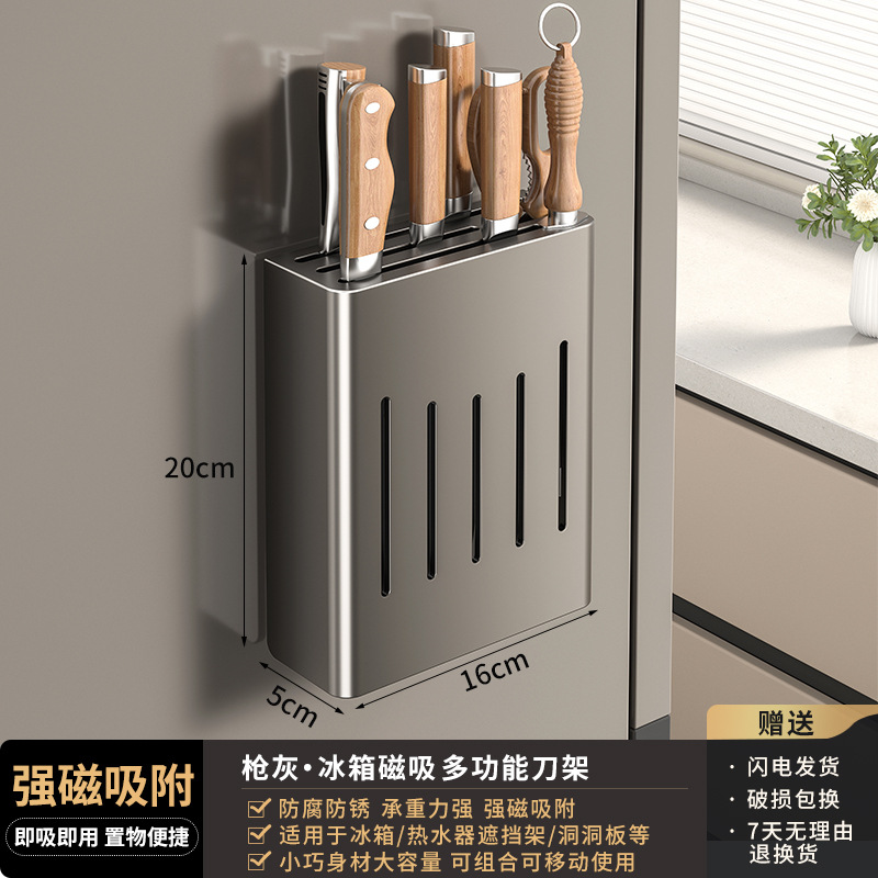 [Gun Grey] Knife holder-magnetic style