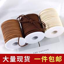 ¹Ƥ�K45��һ��3mm�n���qƤ�KƤ�q�K������Ƥ�K�ӶY���b�ţƤ�K