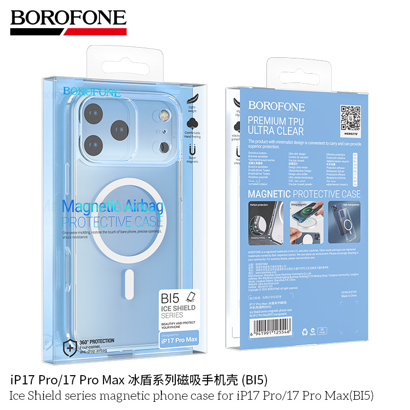BOROFONE BI5适用iP17 Air Pro Max苹果手机磁吸手机TPU保护壳新|undefined